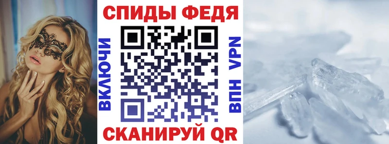 АМФ 97%  Купить где  Губкин 