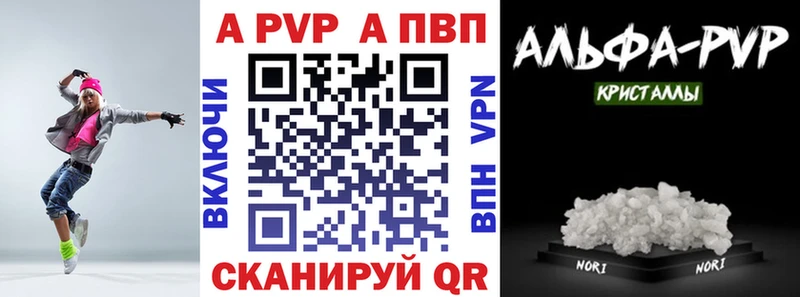 Купить закладки  Губкин  Alpha PVP Crystall 