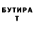 ГЕРОИН хмурый ChillyBoy