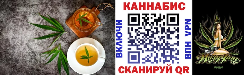 Печенье с ТГК конопля  Купить где  Губкин 