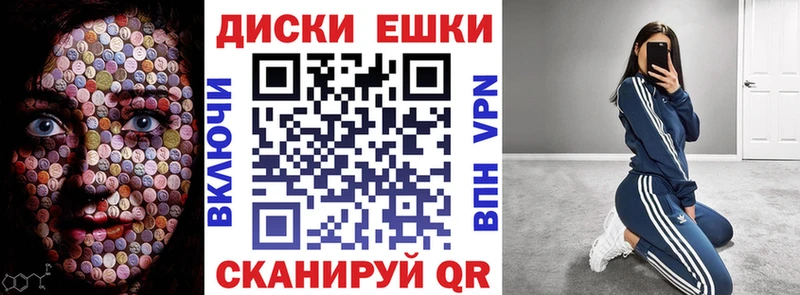 ЭКСТАЗИ 280мг  Купить где  Губкин 