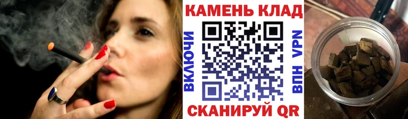 ГАШИШ hashish  Купить  Губкин 