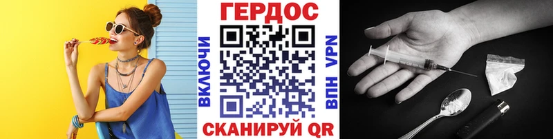 Героин белый  Купить где  Губкин 