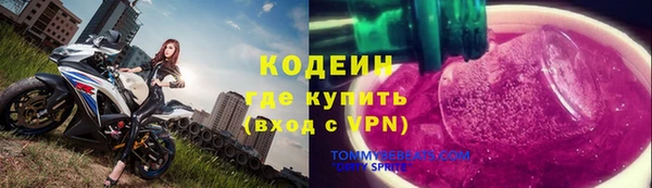 спайс Осташков
