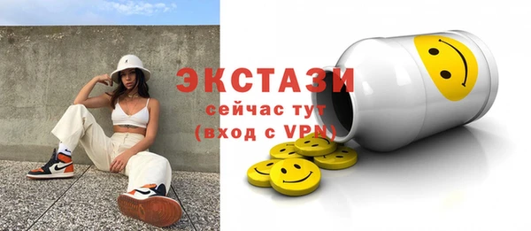 Альфа ПВП Осинники