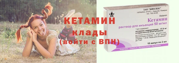 Альфа ПВП Осинники