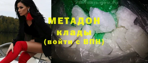 Альфа ПВП Осинники