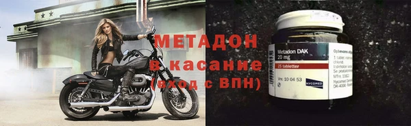 Альфа ПВП Осинники