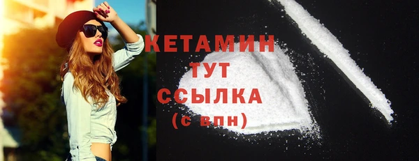 спайс Осташков