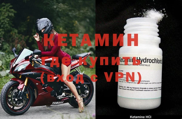 спайс Осташков