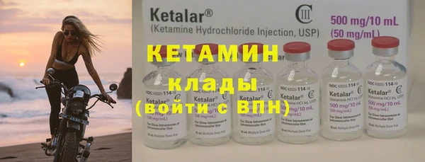 спайс Осташков