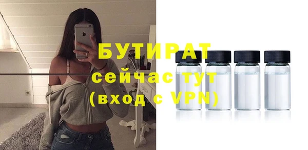 спайс Осташков