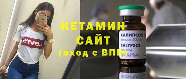 спайс Осташков