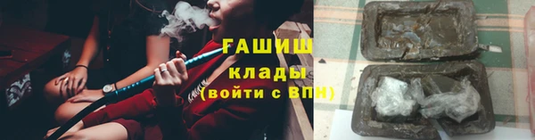 спайс Осташков