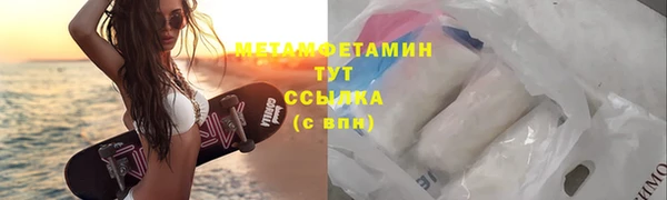 спайс Осташков