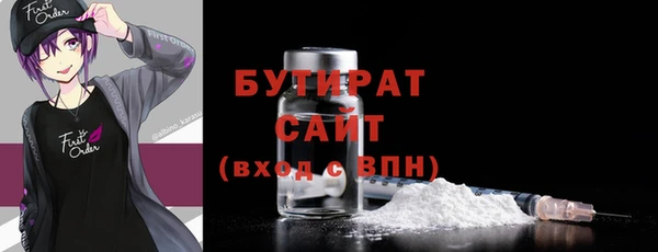 спайс Осташков