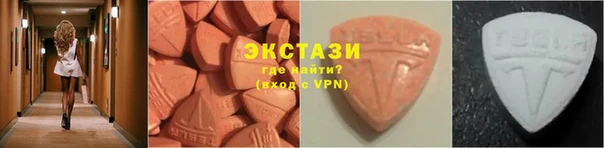 Альфа ПВП Осинники