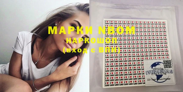 Альфа ПВП Осинники