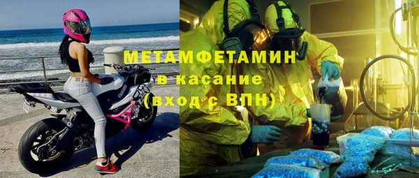 Альфа ПВП Осинники