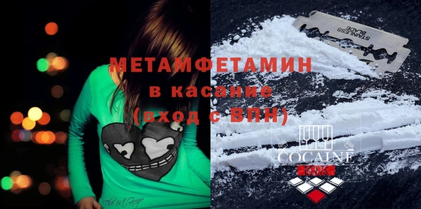 Альфа ПВП Осинники