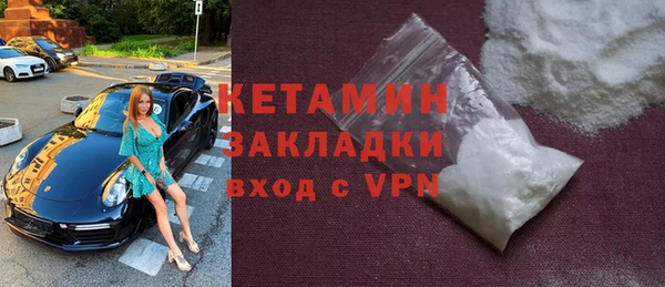спайс Осташков