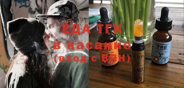 спайс Осташков