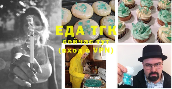герыч Гатчина