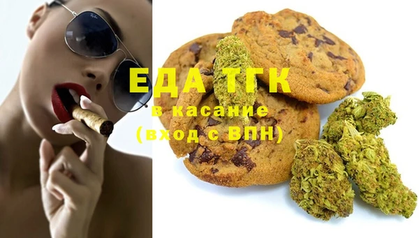 спайс Осташков