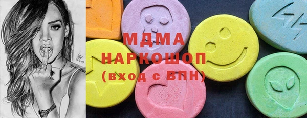 Альфа ПВП Осинники