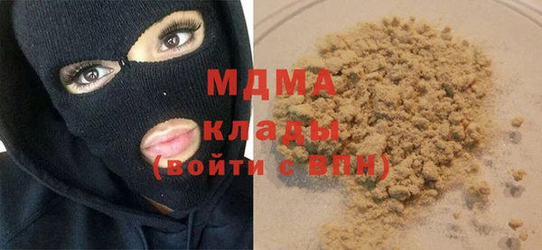 Альфа ПВП Осинники