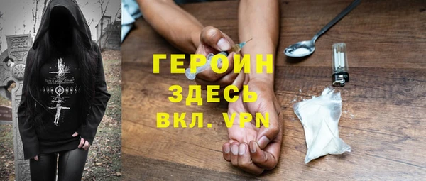 спайс Осташков