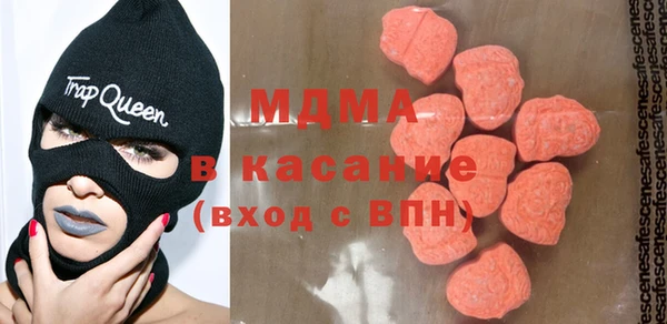 Альфа ПВП Осинники