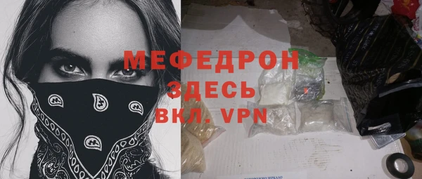 спайс Осташков