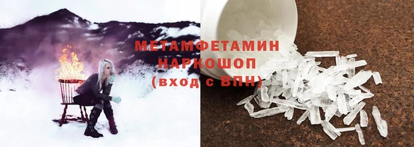 Альфа ПВП Осинники