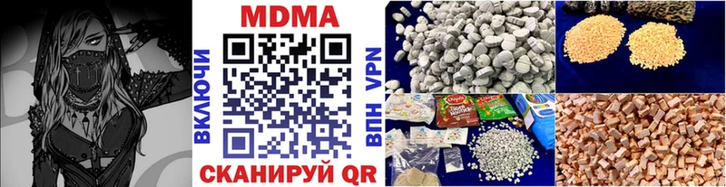 MDMA VHQ  Купить закладки  Губкин 