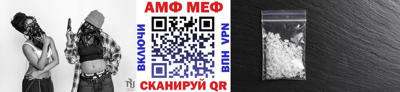 Купить  Губкин  Первитин мет 