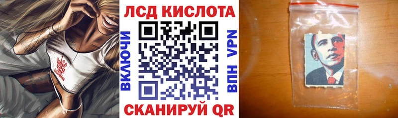 Марки 25I-NBOMe 1500мкг  Купить закладки  Губкин 