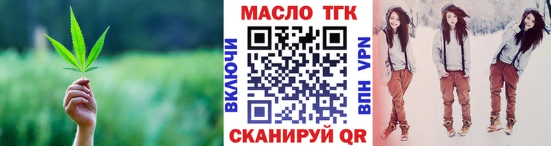 Купить где  Губкин  Дистиллят ТГК вейп с тгк 