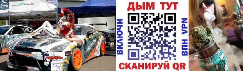 Купить  Губкин  МАРИХУАНА AK-47 